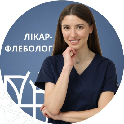 Леванчук Анна Сергіївна
